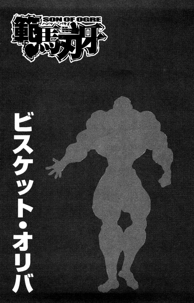 Baki – Son Of Ogre Chapter 66 - 69 - Trang 2