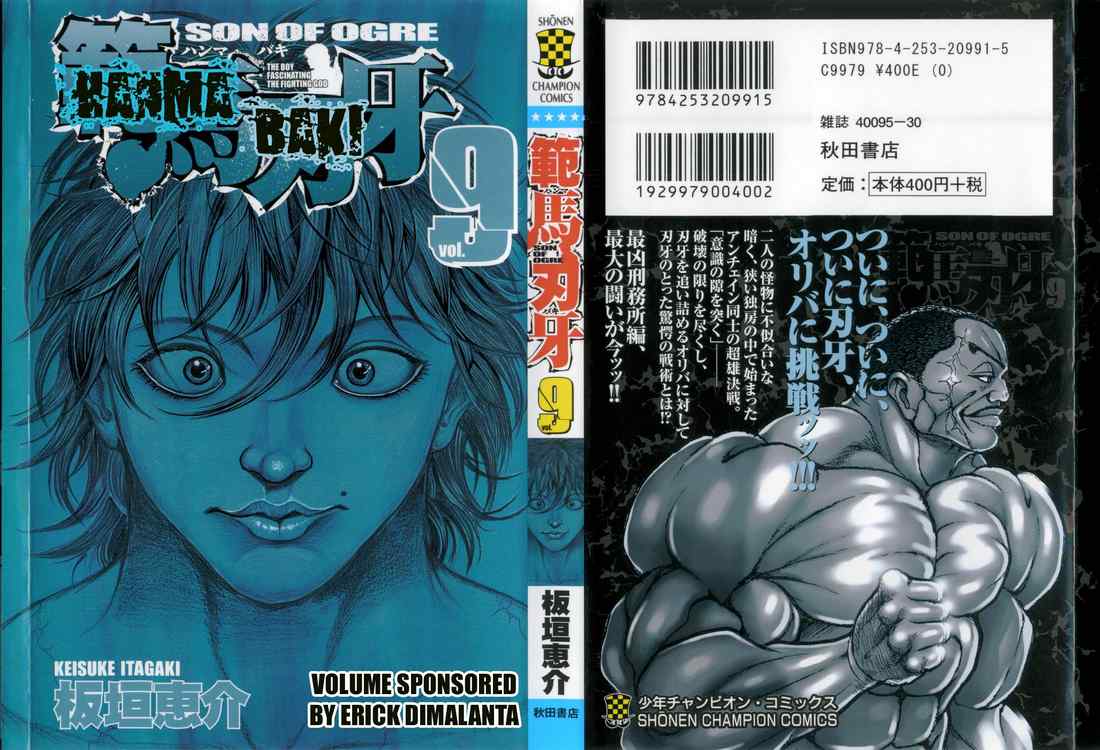 Baki – Son Of Ogre Chapter 61 - 65 - Trang 2