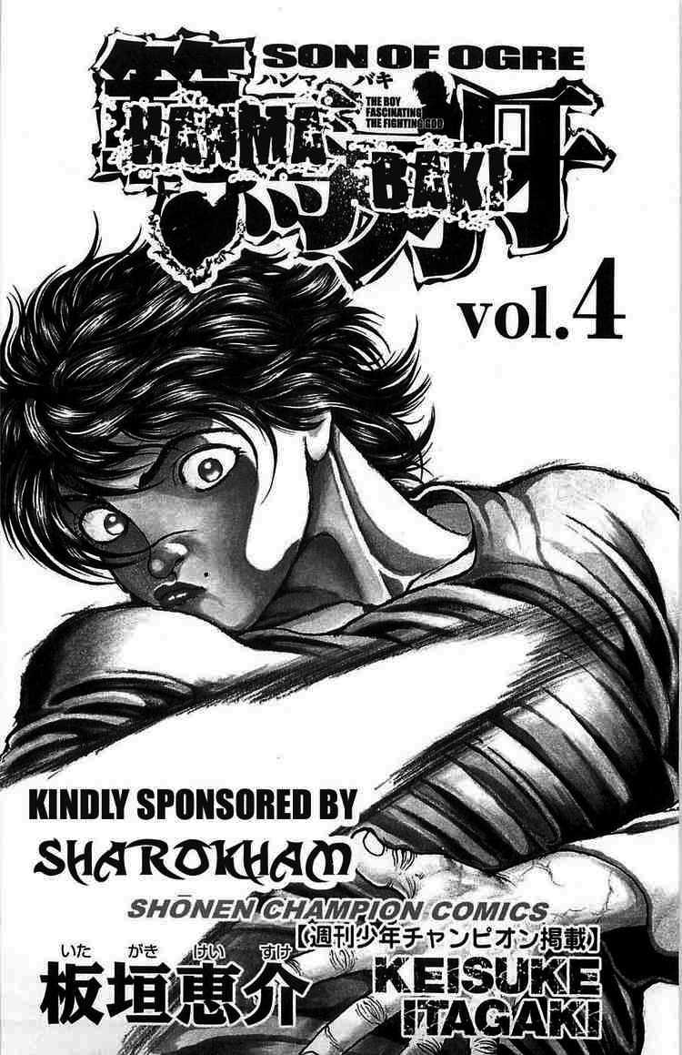 Baki – Son Of Ogre Chapter 23 - Trang 2