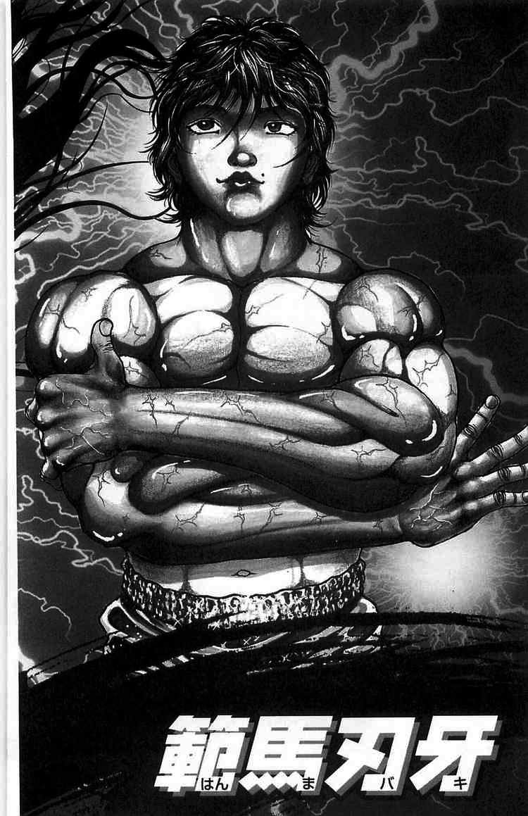 Baki – Son Of Ogre Chapter 23 - Trang 2