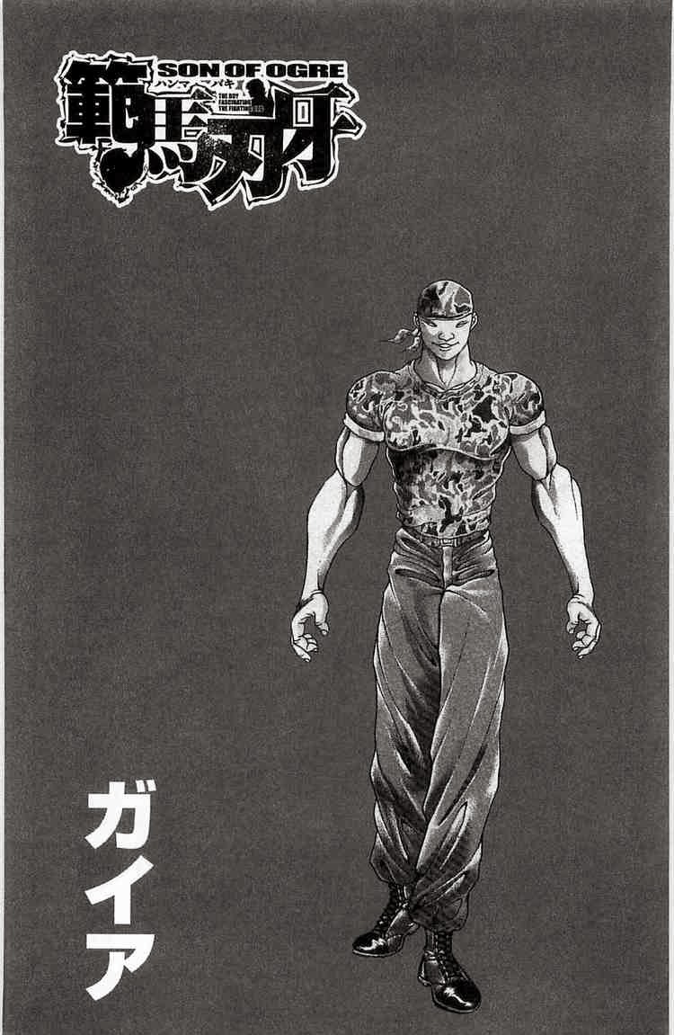 Baki – Son Of Ogre Chapter 15 - Trang 2