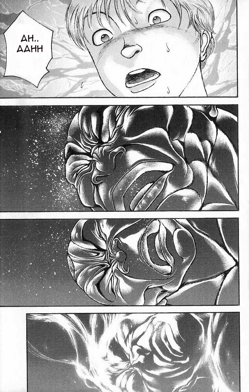 Baki – Son Of Ogre Chapter 6 - Trang 2