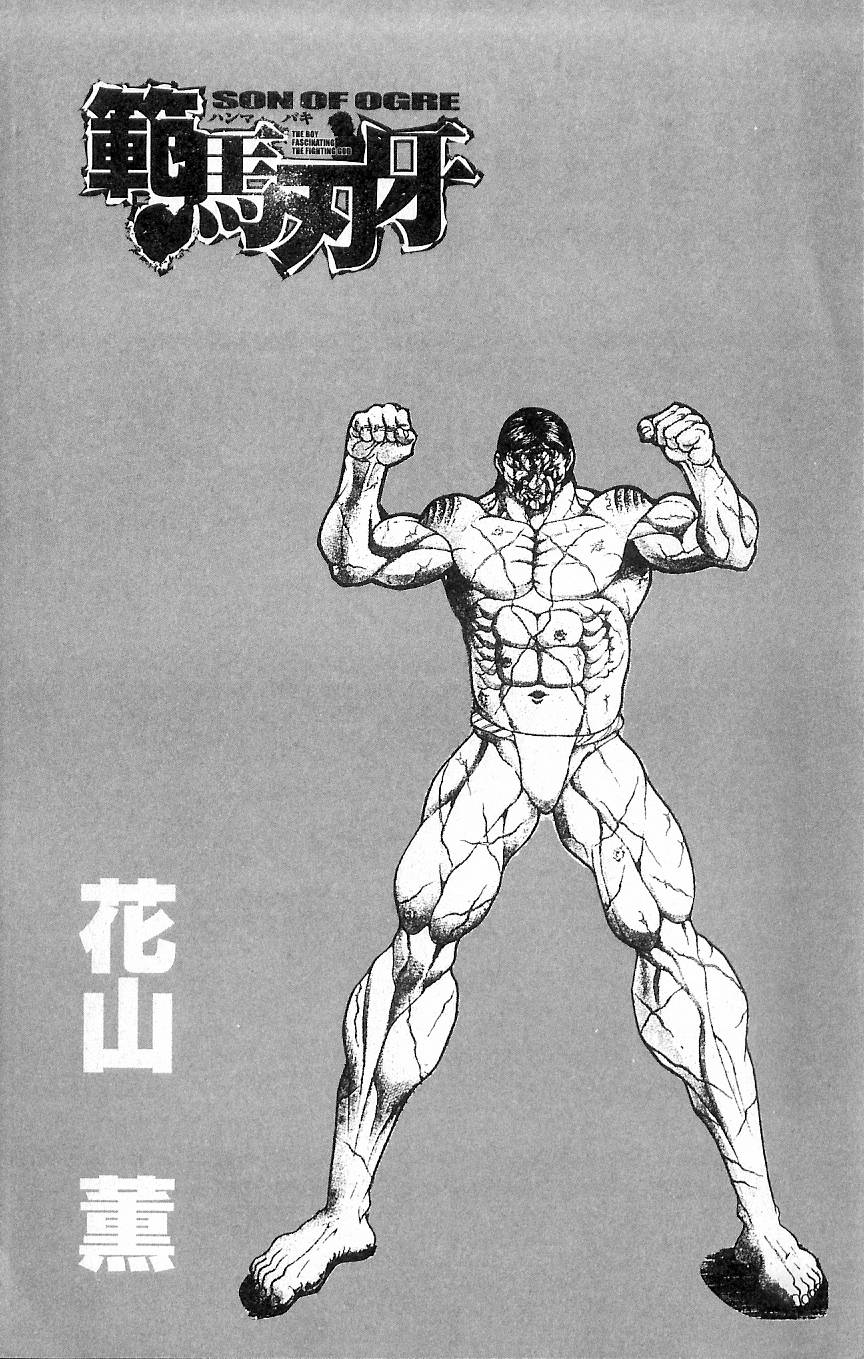 Baki – Son Of Ogre Chapter 5 - Trang 2