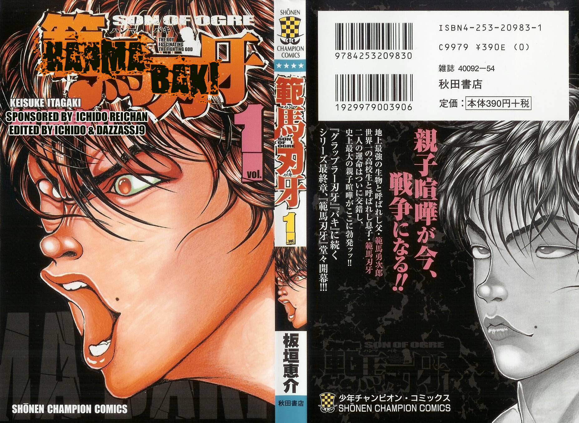 Baki – Son Of Ogre Chapter 1 - Trang 2