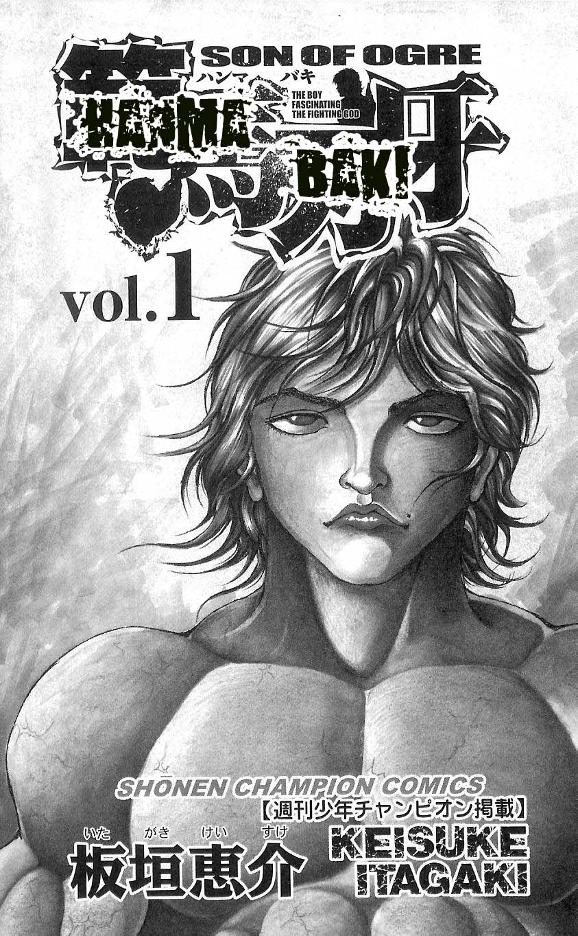 Baki – Son Of Ogre Chapter 1 - Trang 2