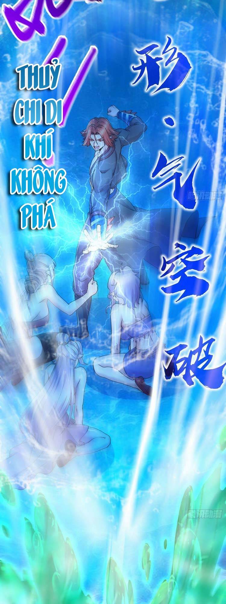 Bổn Tế Tu Chính Là Tiện Đạo Chapter 243 - Trang 2