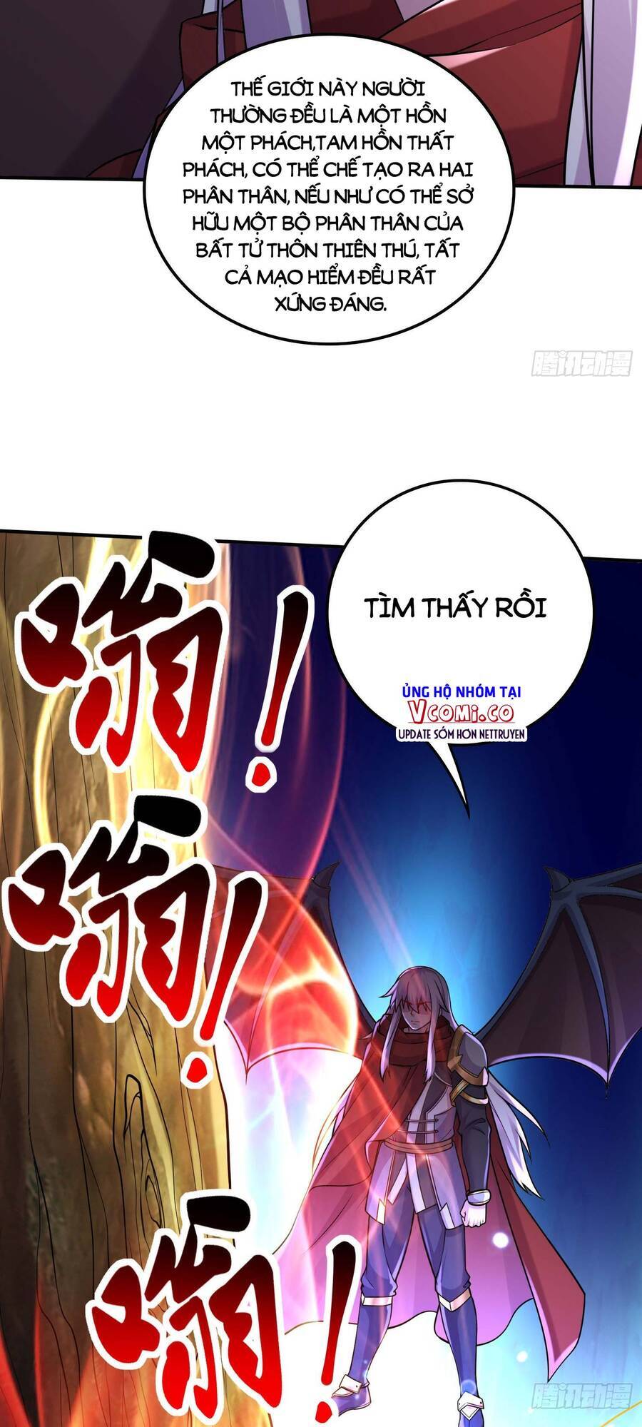 Bổn Tế Tu Chính Là Tiện Đạo Chapter 241 - Trang 2