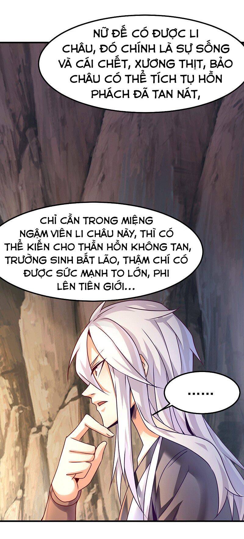 Bổn Tế Tu Chính Là Tiện Đạo Chapter 104 - Trang 2