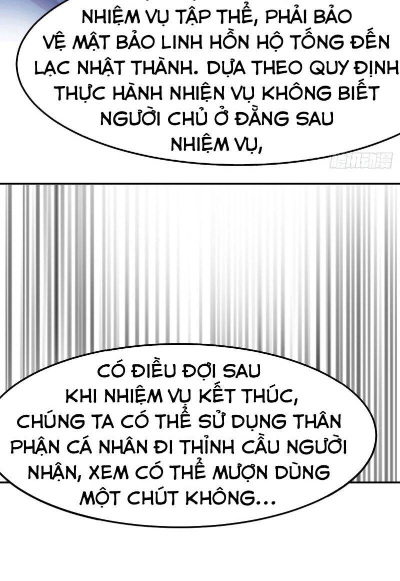 Bổn Tế Tu Chính Là Tiện Đạo Chapter 99 - Trang 2