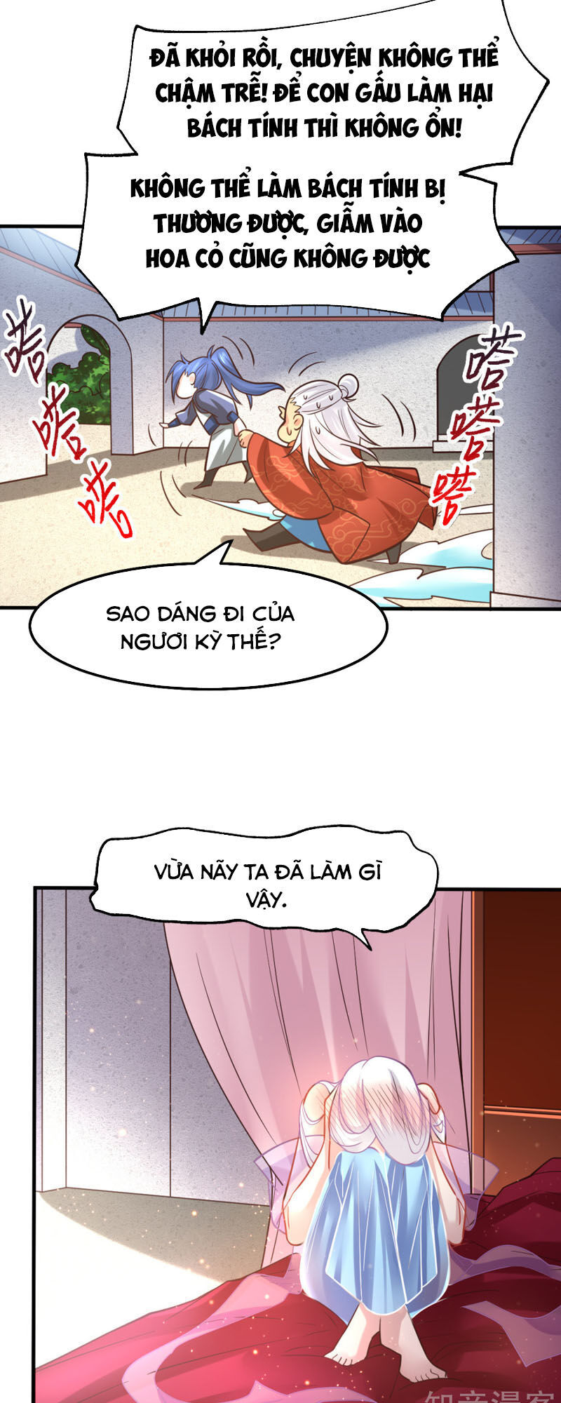 Bổn Tế Tu Chính Là Tiện Đạo Chapter 62 - Trang 2