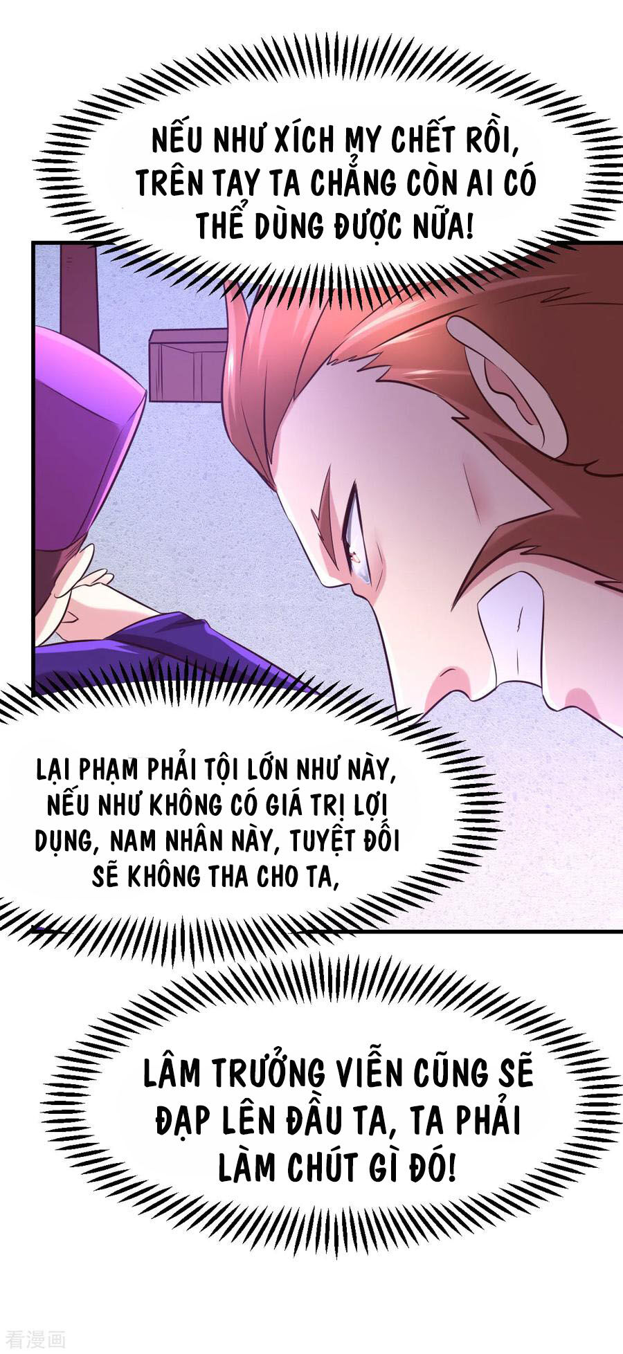 Bổn Tế Tu Chính Là Tiện Đạo Chapter 55 - Trang 2