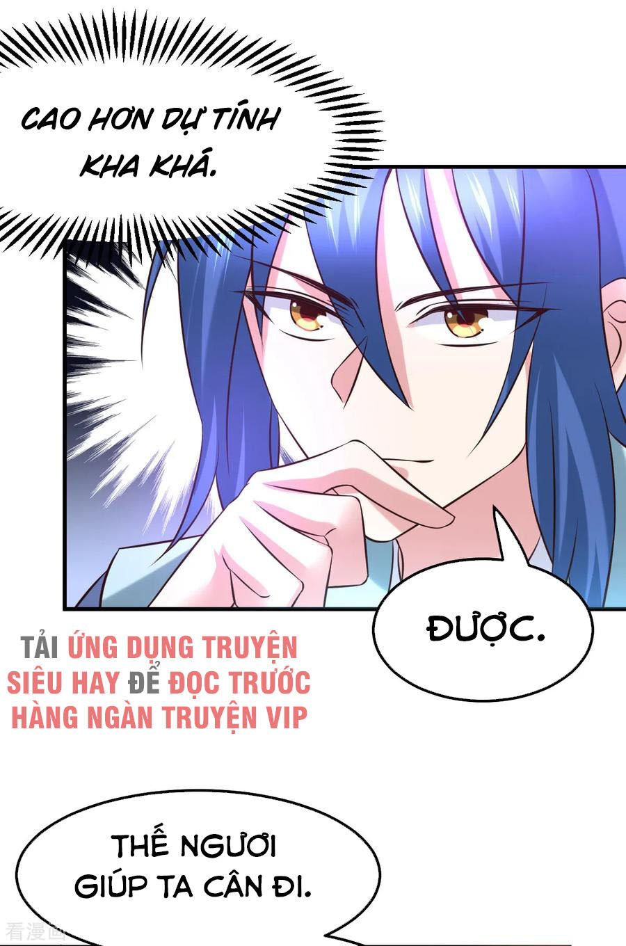 Bổn Tế Tu Chính Là Tiện Đạo Chapter 45 - Trang 2