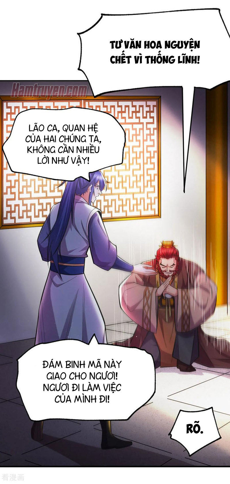 Bổn Tế Tu Chính Là Tiện Đạo Chapter 42 - Trang 2