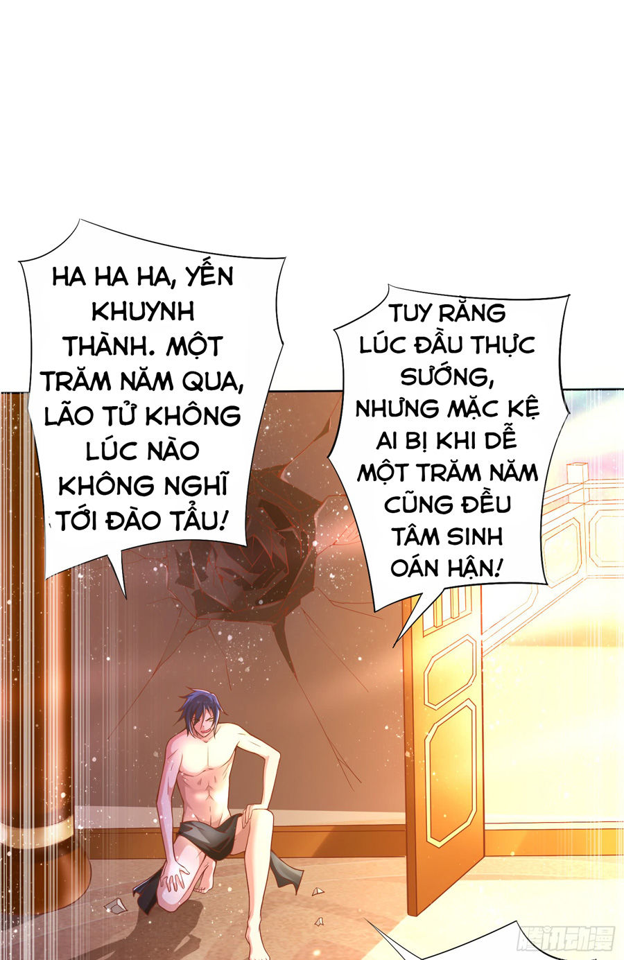 Bổn Tế Tu Chính Là Tiện Đạo Chapter 1 - Trang 2