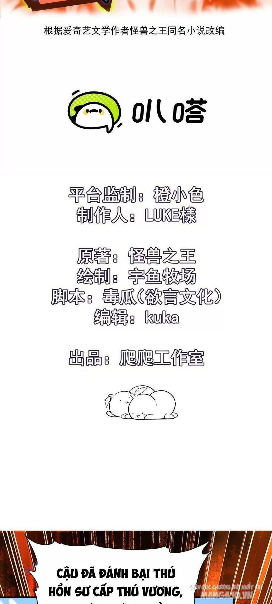 Thần Thú Quật Khởi Chapter 29 - Trang 2