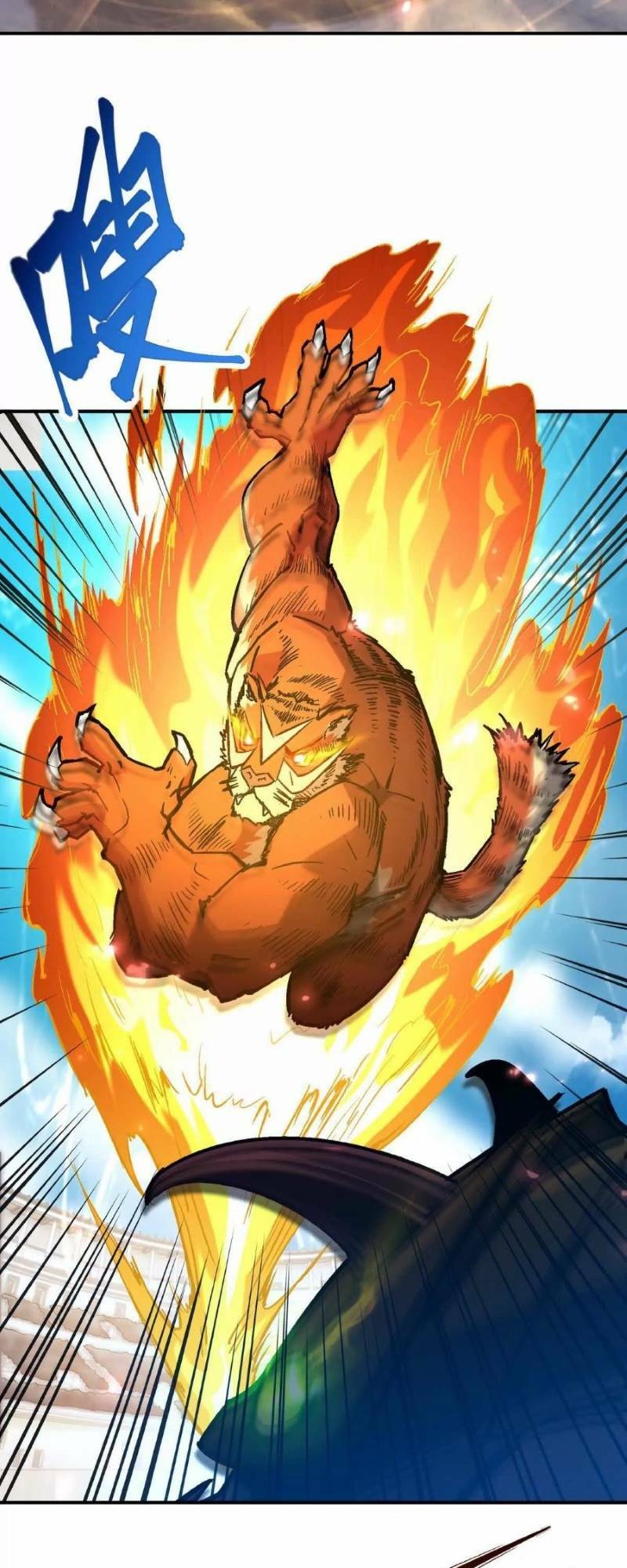 Thần Thú Quật Khởi Chapter 19 - Trang 2