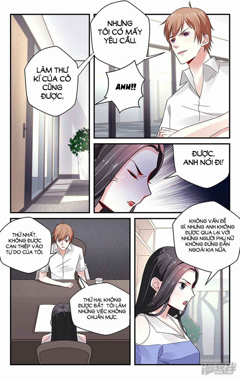 Vị Hôn Thê Tổng Tài Tuyệt Sắc Của Tôi Chapter 74 - Trang 2