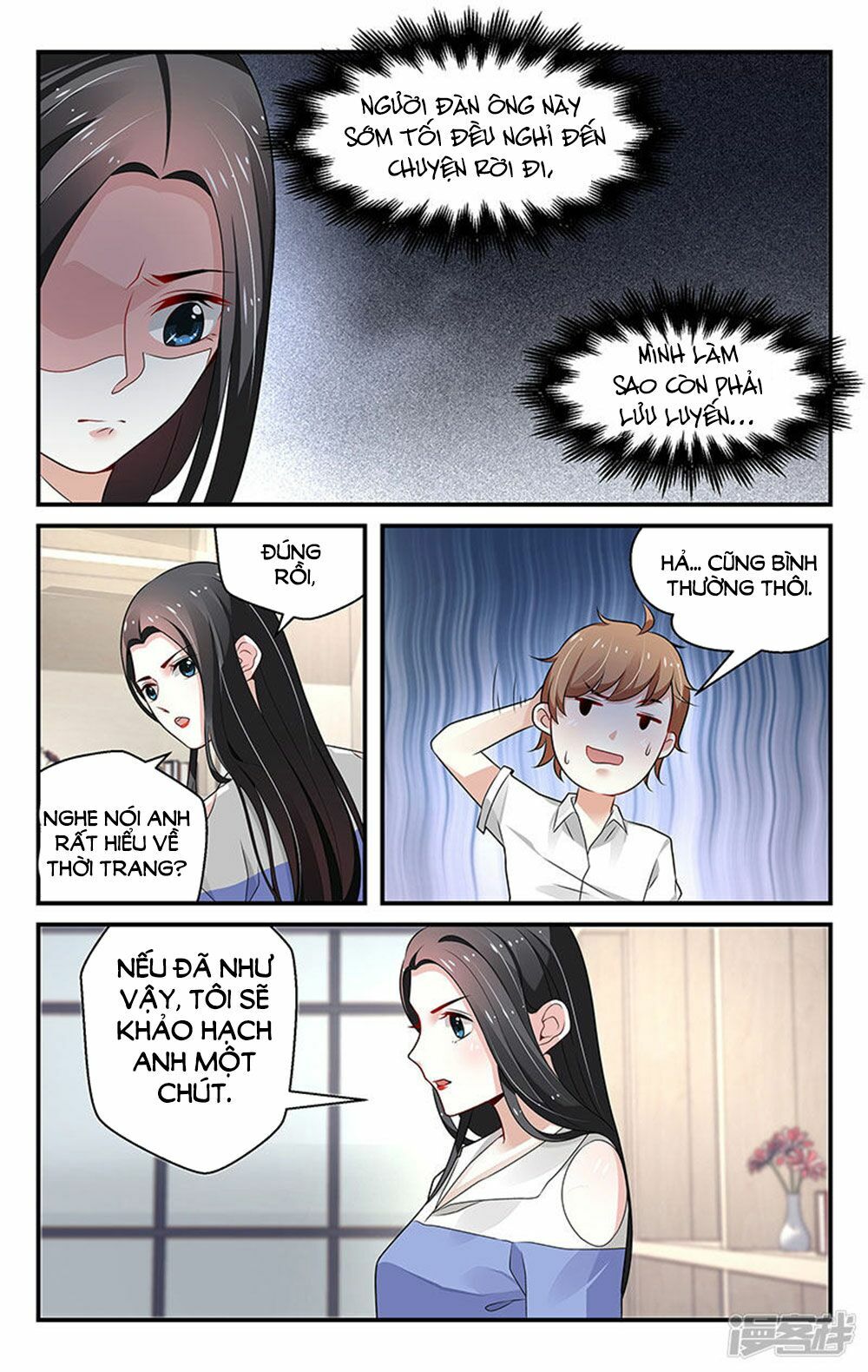 Vị Hôn Thê Tổng Tài Tuyệt Sắc Của Tôi Chapter 73 - Trang 2