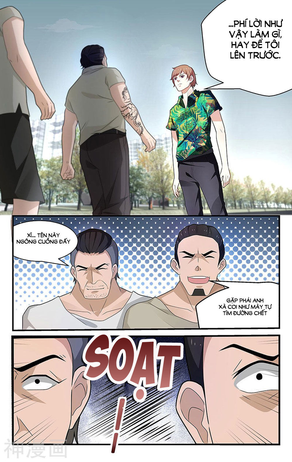 Vị Hôn Thê Tổng Tài Tuyệt Sắc Của Tôi Chapter 54 - Trang 2