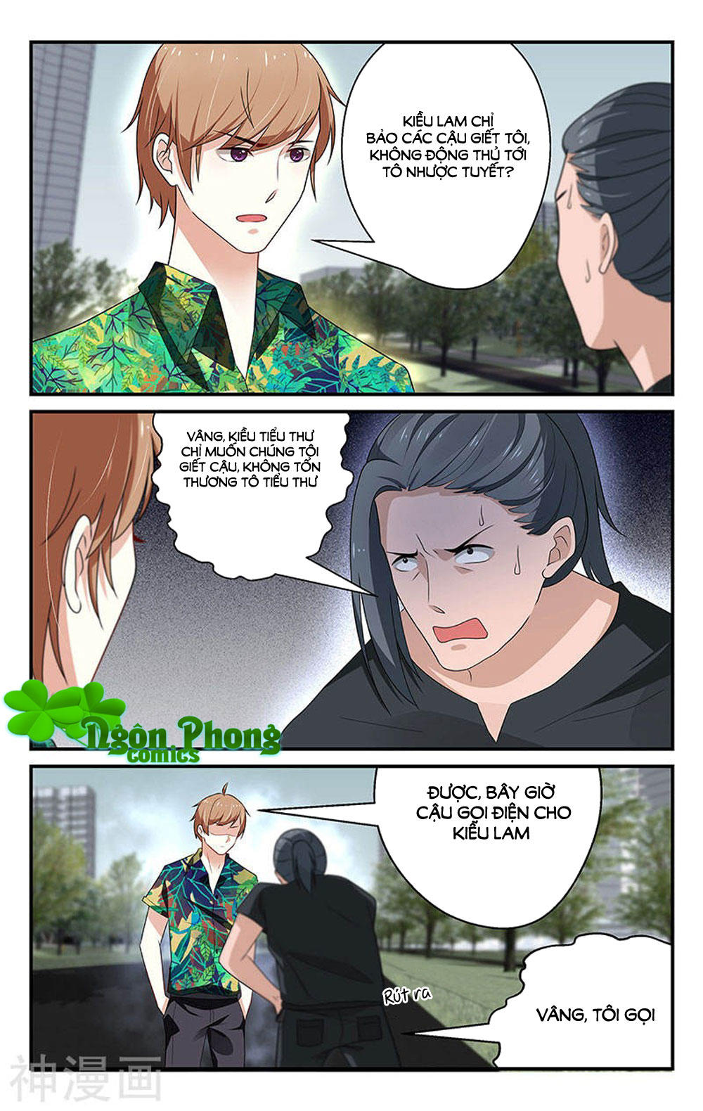 Vị Hôn Thê Tổng Tài Tuyệt Sắc Của Tôi Chapter 45 - Trang 2