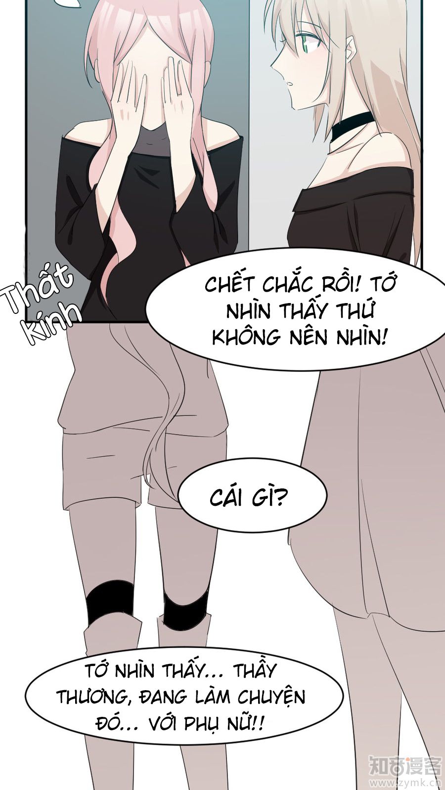 Tổng Tài Giáo Sư Đi Theo Tôi Chapter 31 - Trang 2