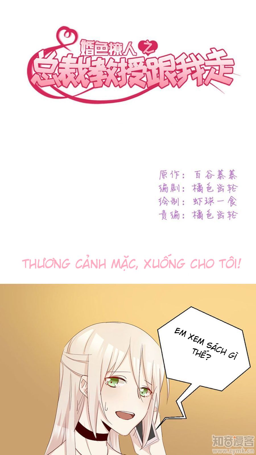 Tổng Tài Giáo Sư Đi Theo Tôi Chapter 30 - Trang 2