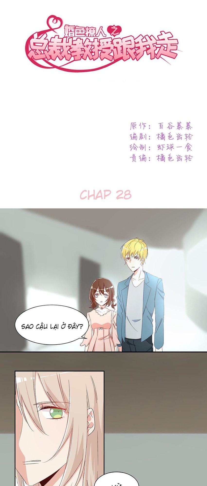 Tổng Tài Giáo Sư Đi Theo Tôi Chapter 28 - Trang 2