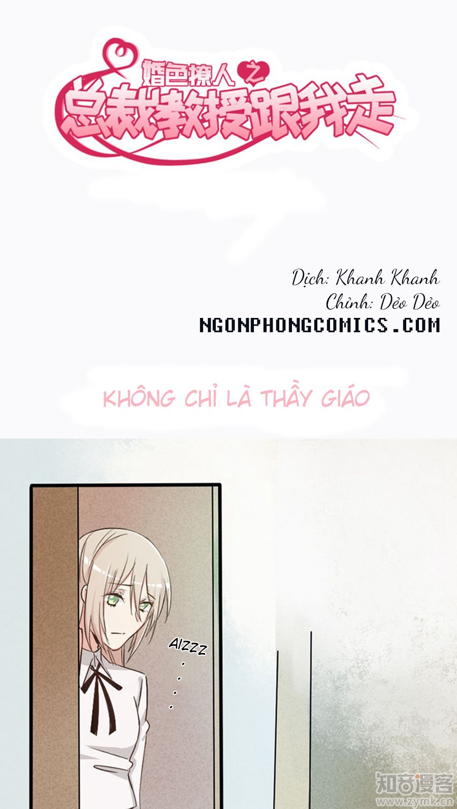 Tổng Tài Giáo Sư Đi Theo Tôi Chapter 25 - Trang 2