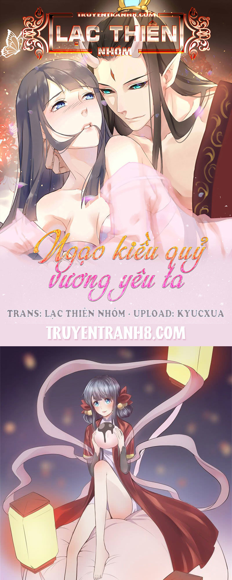 Ngạo Kiều Quỷ Vương Yêu Ta Chapter 120 - Trang 2