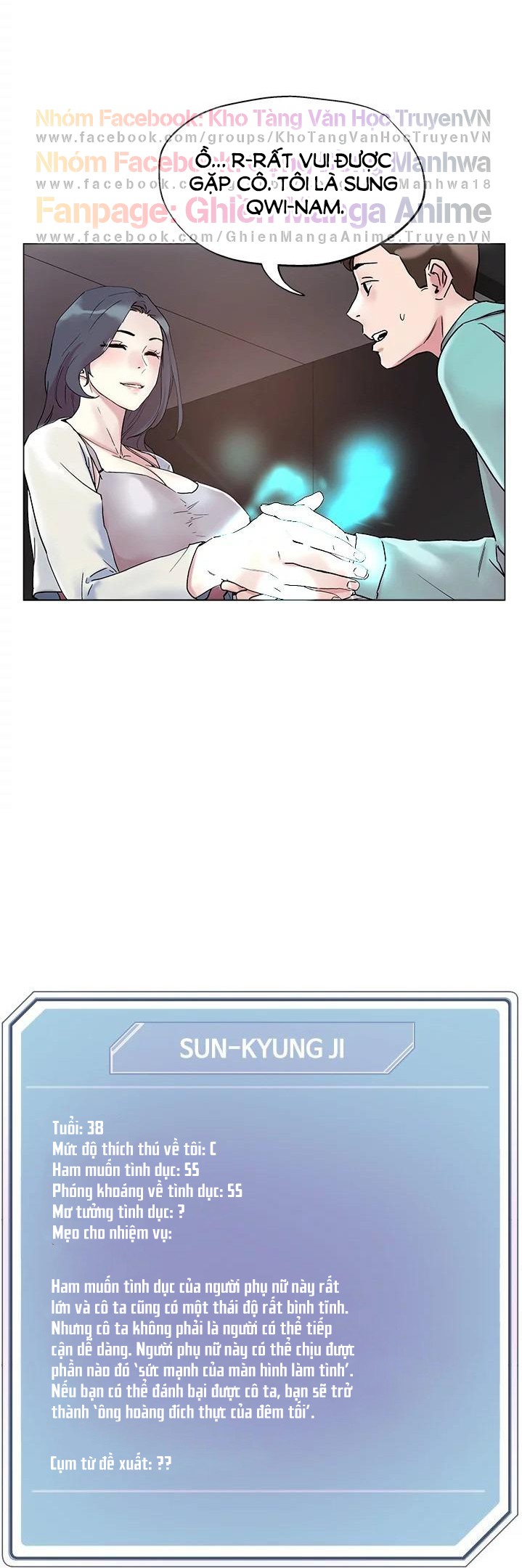 King Of The Night Chapter 51 - Trang 2