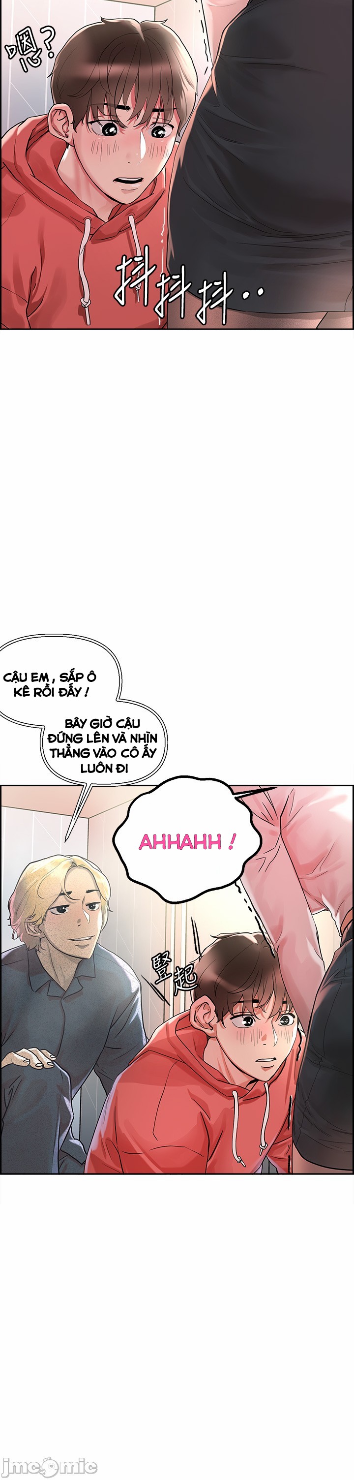 King Of The Night Chapter 1 - Trang 2