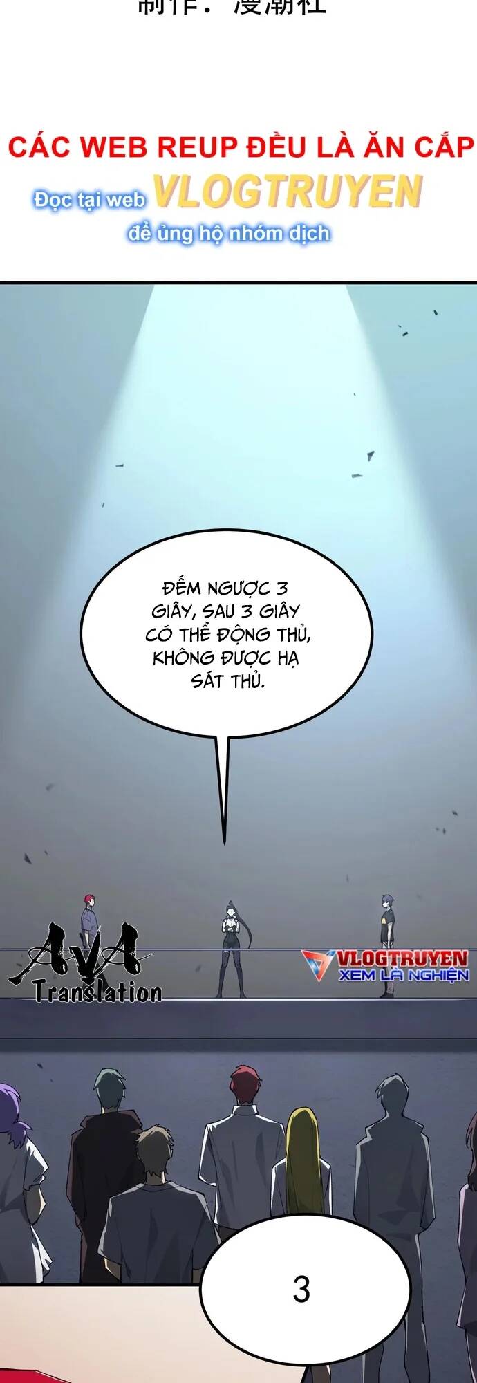 Thánh Hiệp Sĩ Cấp Sss Chapter 10 - Trang 2