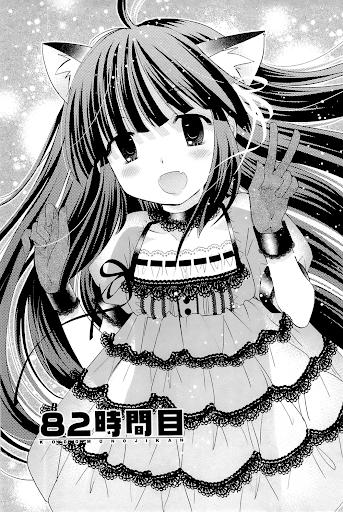 Kodomo No Jikan Chapter 82 - Trang 2