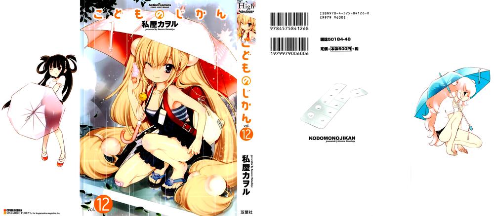 Kodomo No Jikan Chapter 79 - Trang 2