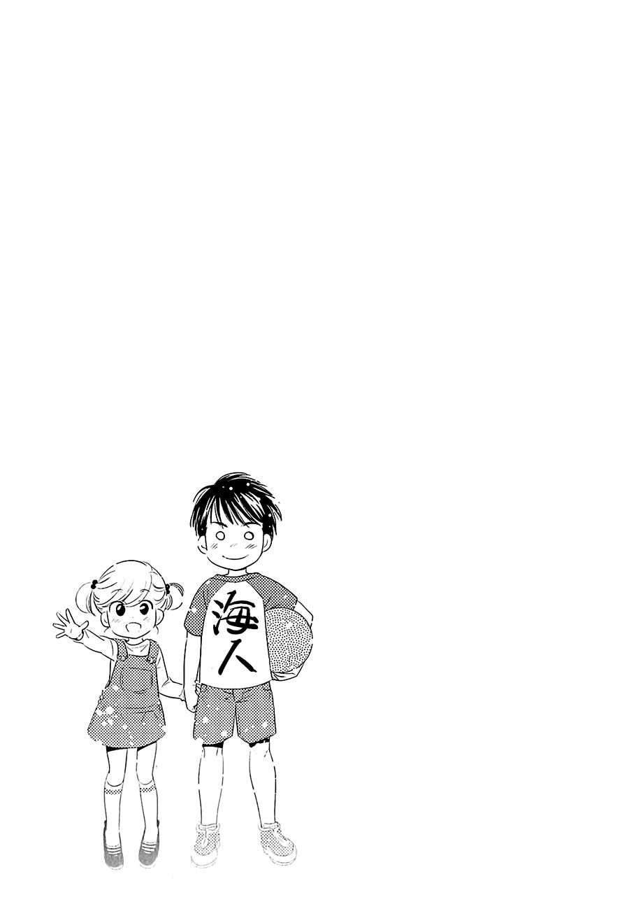 Kodomo No Jikan Chapter 78 - Trang 2