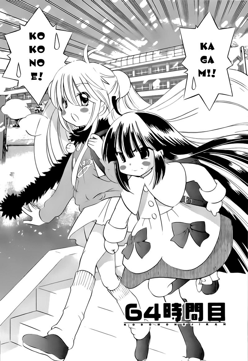 Kodomo No Jikan Chapter 64 - Trang 2