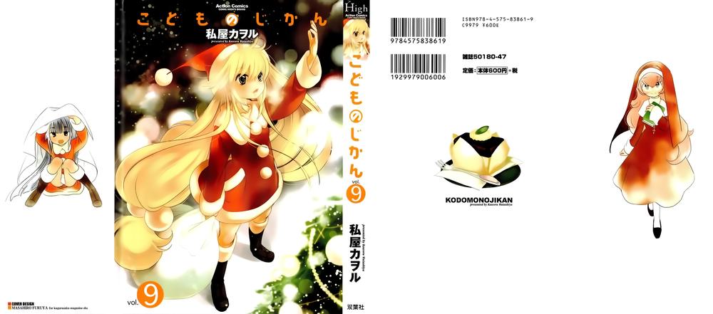 Kodomo No Jikan Chapter 62 - Trang 2