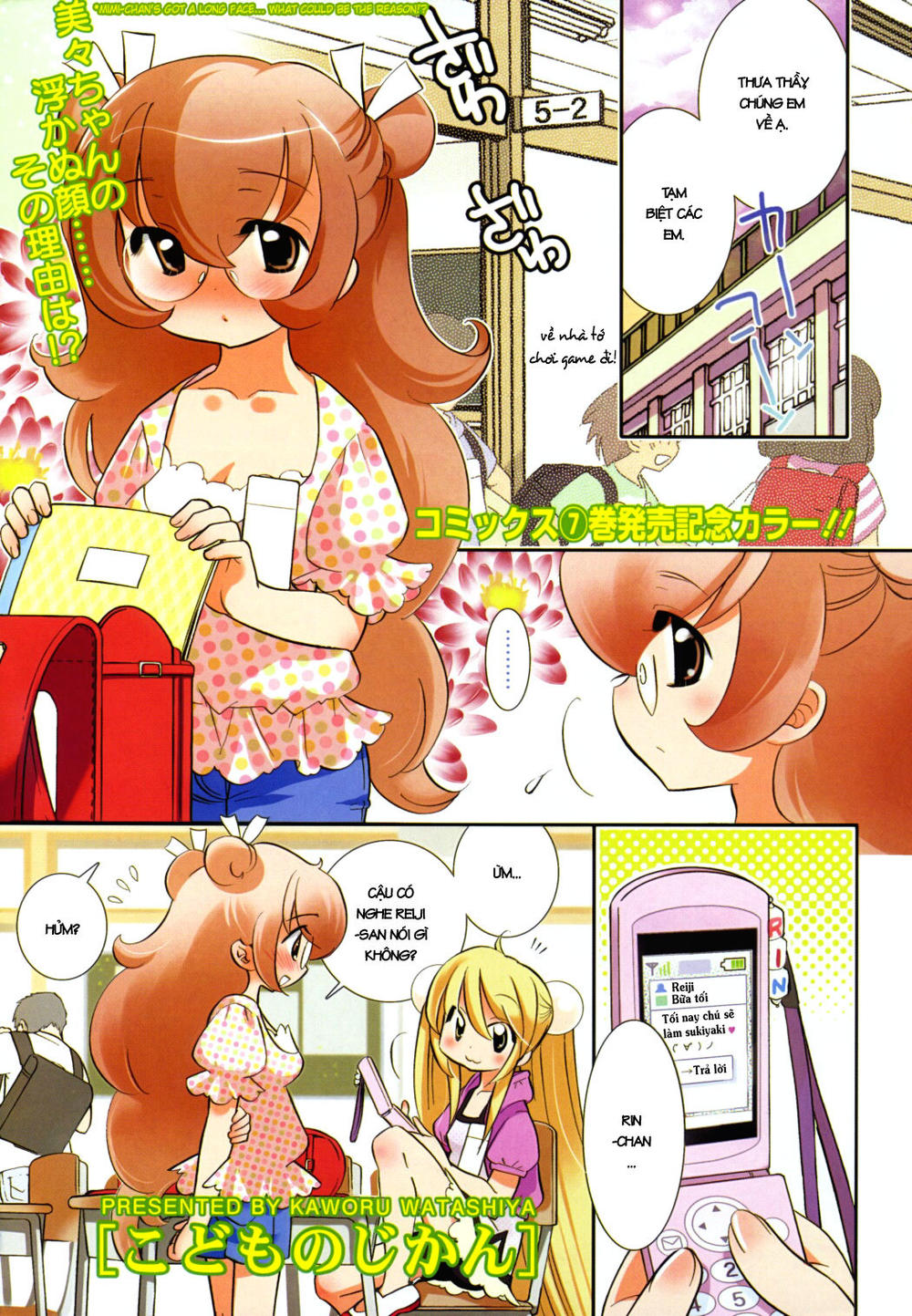 Kodomo No Jikan Chapter 51 - Trang 2