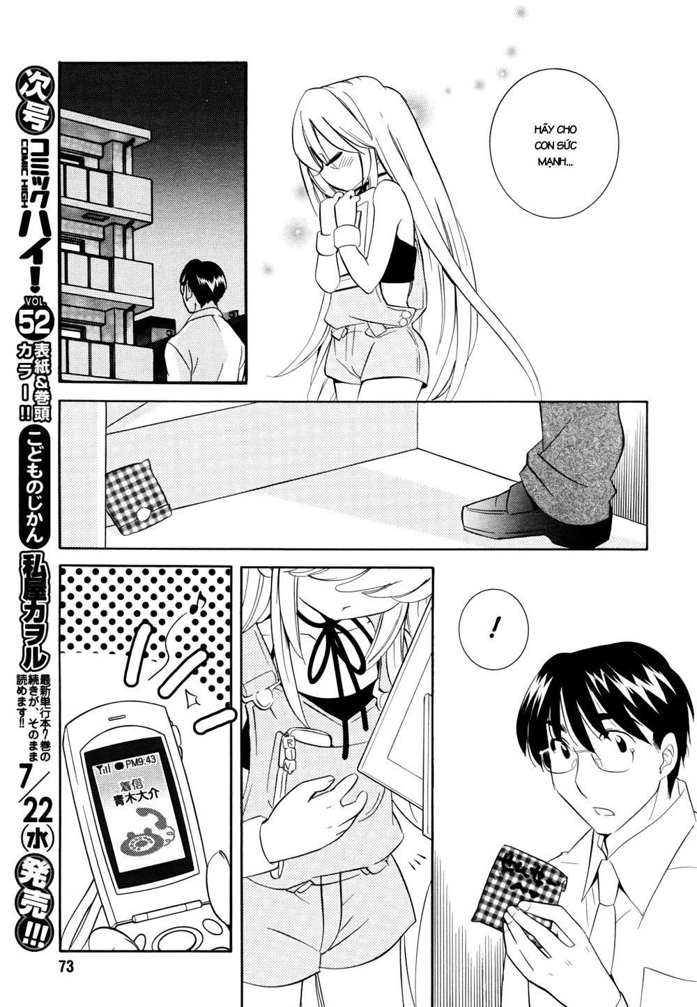 Kodomo No Jikan Chapter 50 - Trang 2