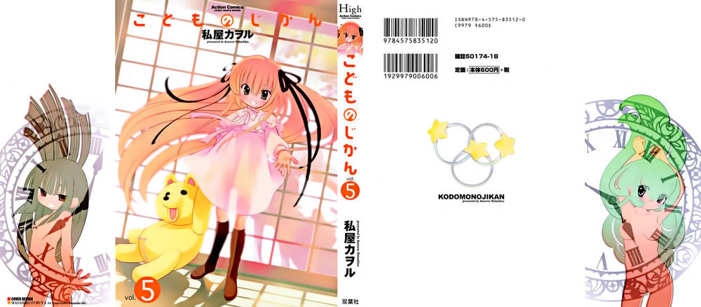 Kodomo No Jikan Chapter 29 - Trang 2