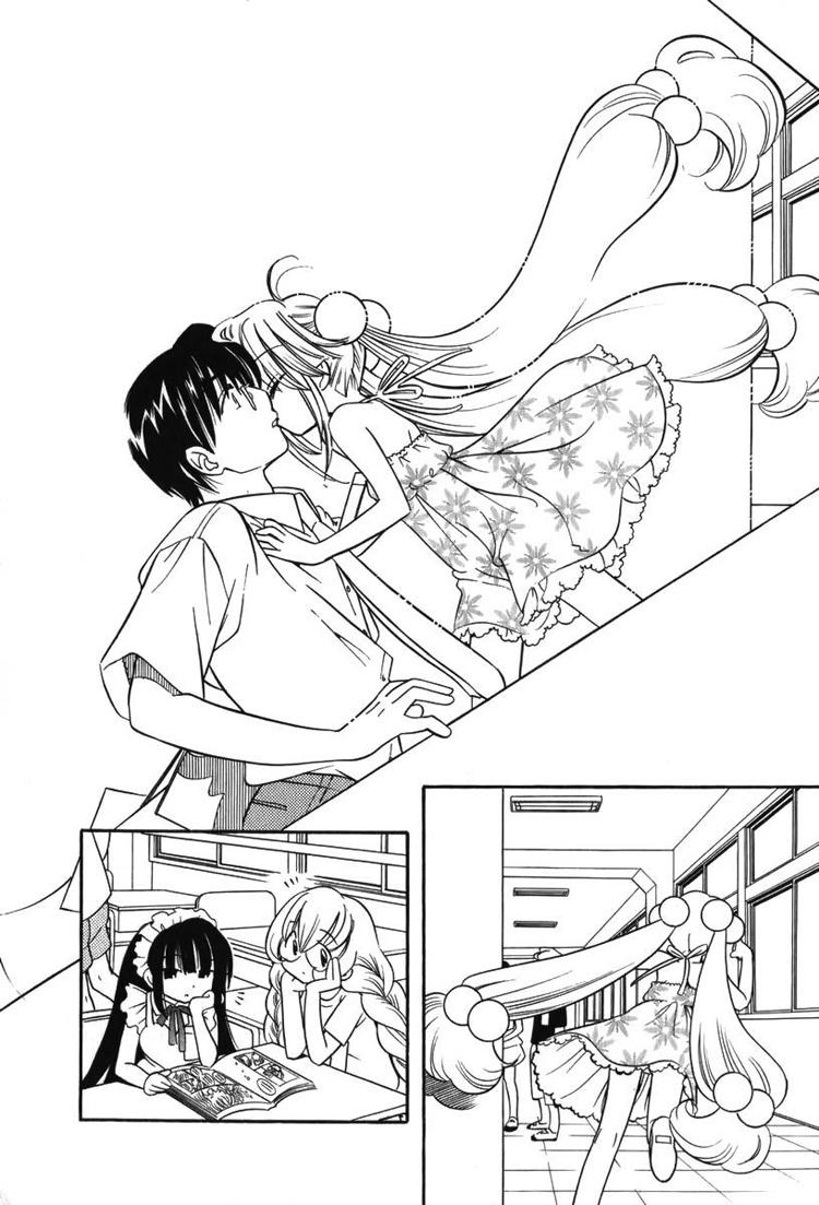 Kodomo No Jikan Chapter 7 - Trang 2