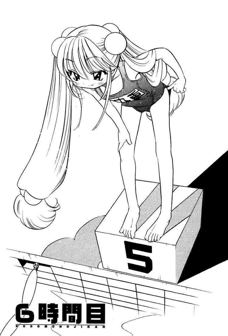 Kodomo No Jikan Chapter 6 - Trang 2