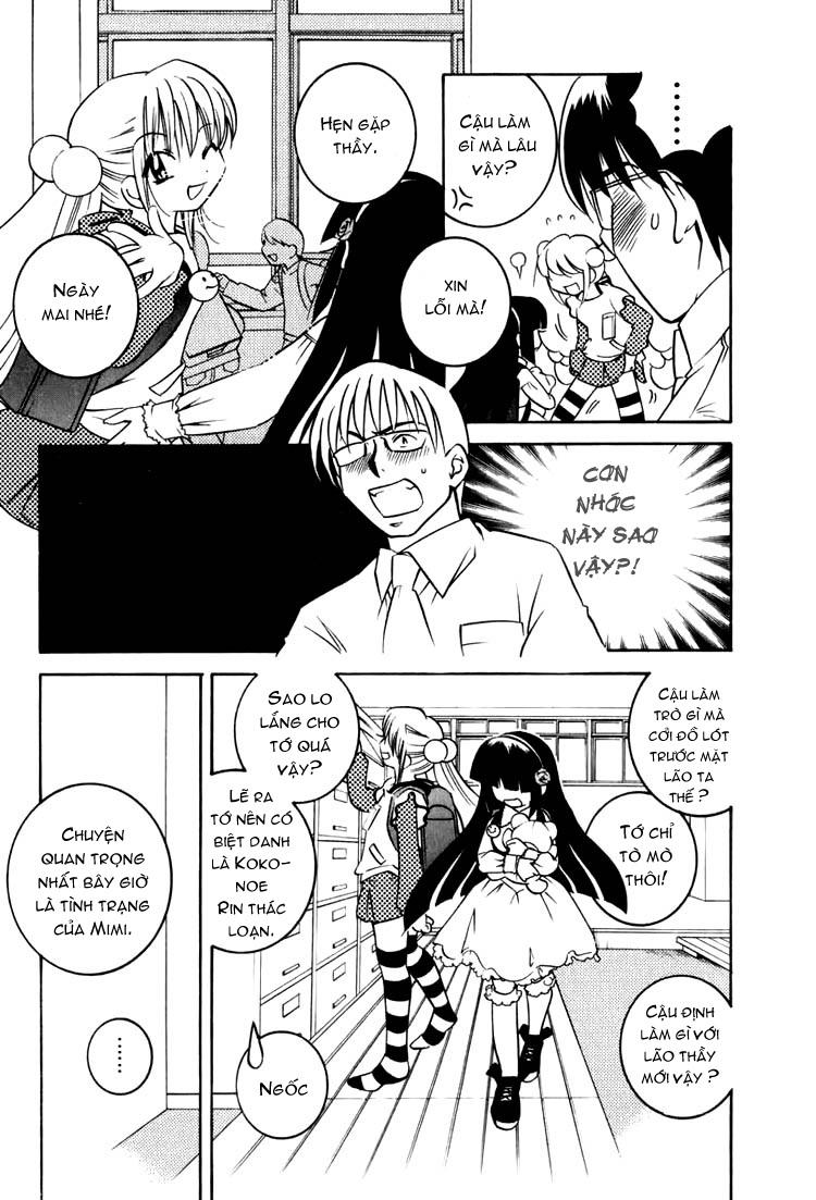 Kodomo No Jikan Chapter 1 - Trang 2