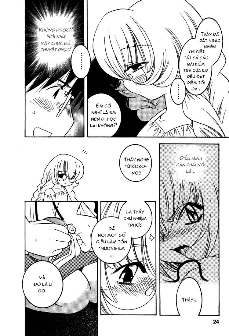 Kodomo No Jikan Chapter 1 - Trang 2