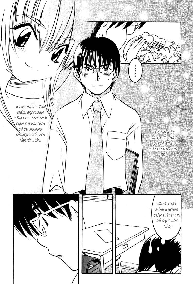 Kodomo No Jikan Chapter 1 - Trang 2