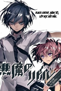 Truyện tranh Akuma No Riddle