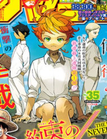 Truyện tranh The Promised Neverland