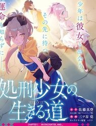 Truyện tranh Shokei Shoujo No Ikirumichi