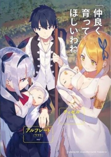 Truyện tranh Isekai Nonbiri Nouka