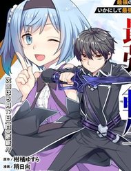 Truyện tranh Rettou Gan No Tensei Majutsushi ~ Shiitage Rareta Saikyou No Minashigo Ga Isekai De Musou Suru